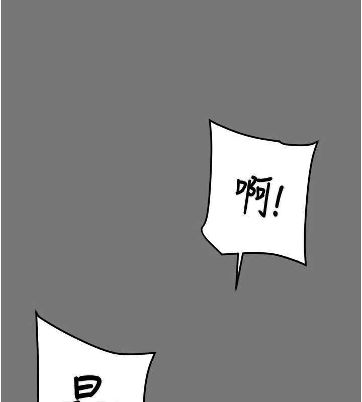 掠夺行动第76話-在電話另一邊偷情&hearts;