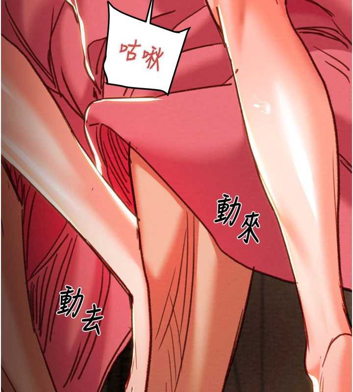 掠夺行动第76話-在電話另一邊偷情&hearts;