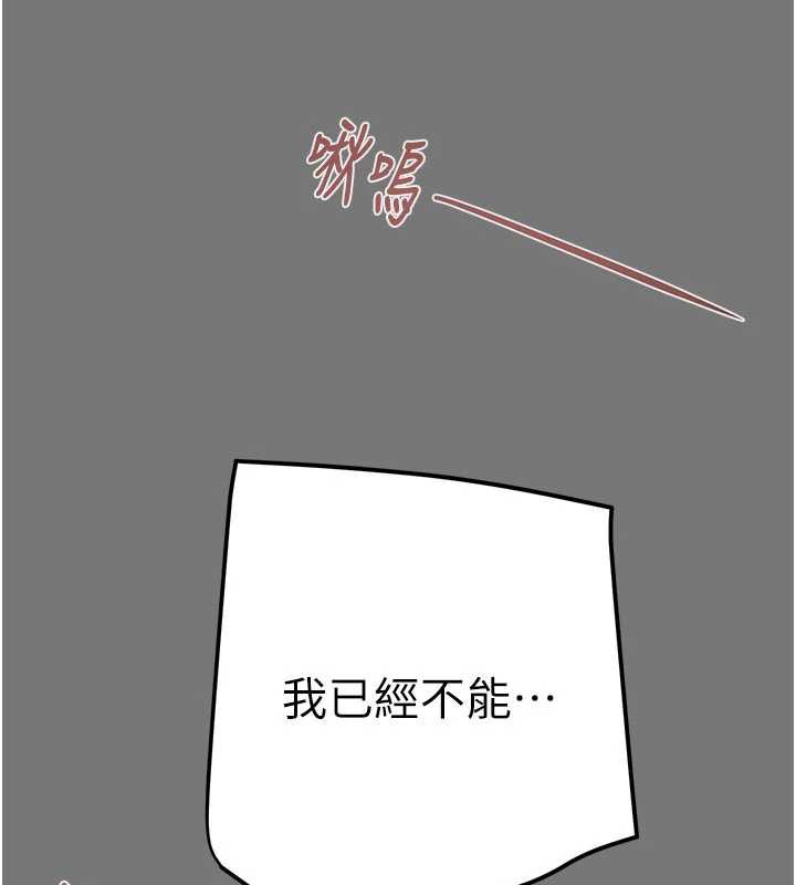 掠夺行动第76話-在電話另一邊偷情&hearts;