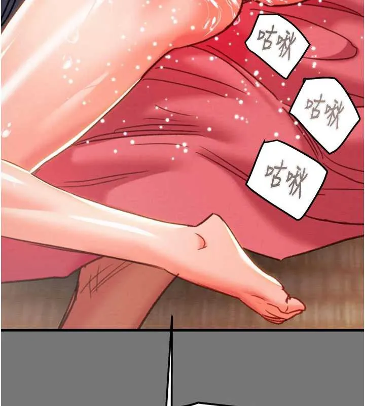 掠奪行動第76話-在電話另一邊偷情&hearts;