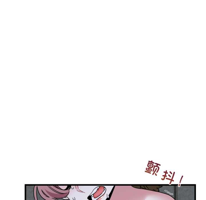 发小碰不得第89話