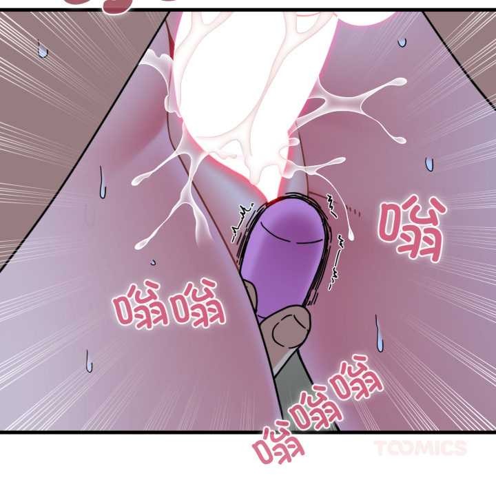发小碰不得第89話