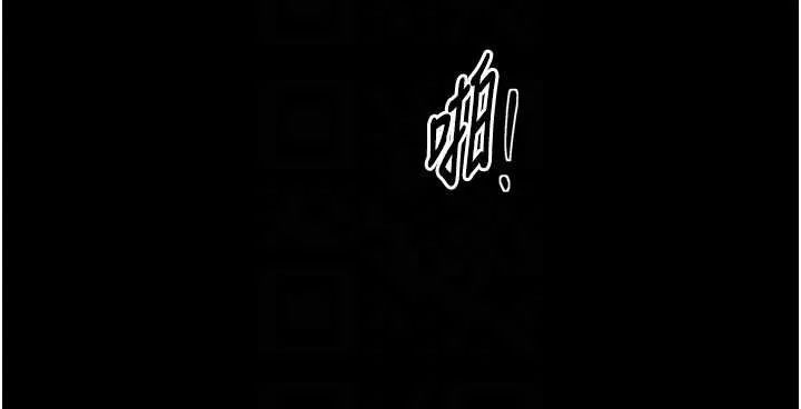 最強家丁第58話-誤觸抖M開關