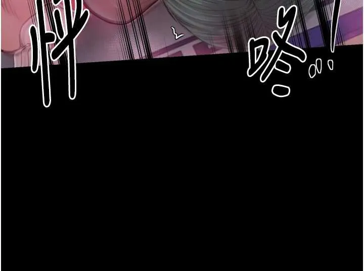 最強家丁第58話-誤觸抖M開關