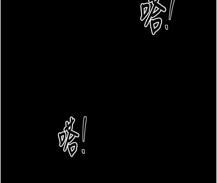 最強家丁第58話-誤觸抖M開關