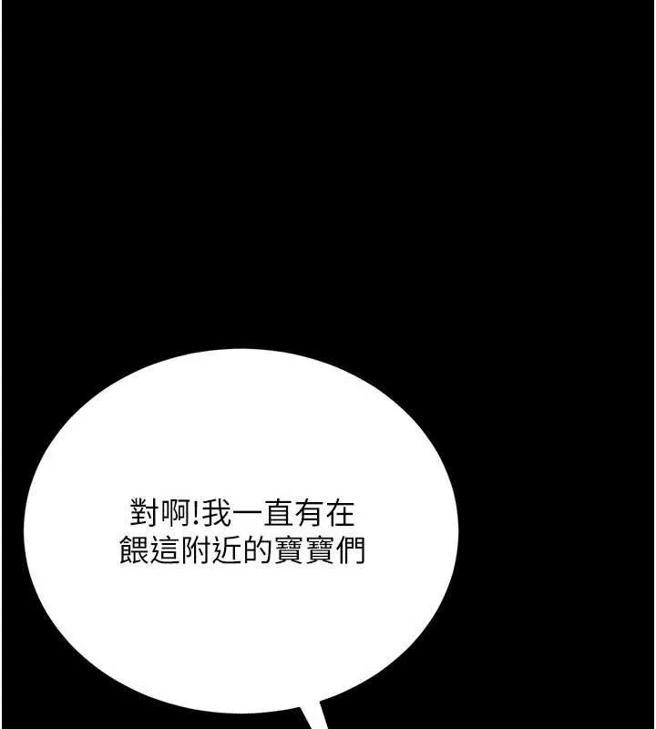 獵艷琯理員第12話-妳忍得很好，給妳內射當獎勵