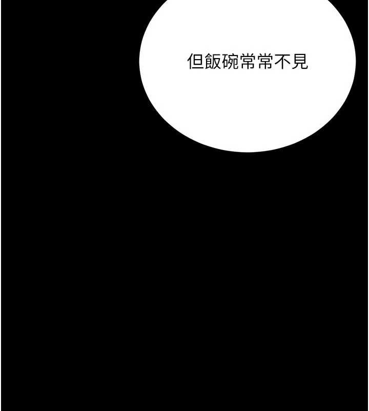 猎艷管理员第12話-妳忍得很好，給妳內射當獎勵