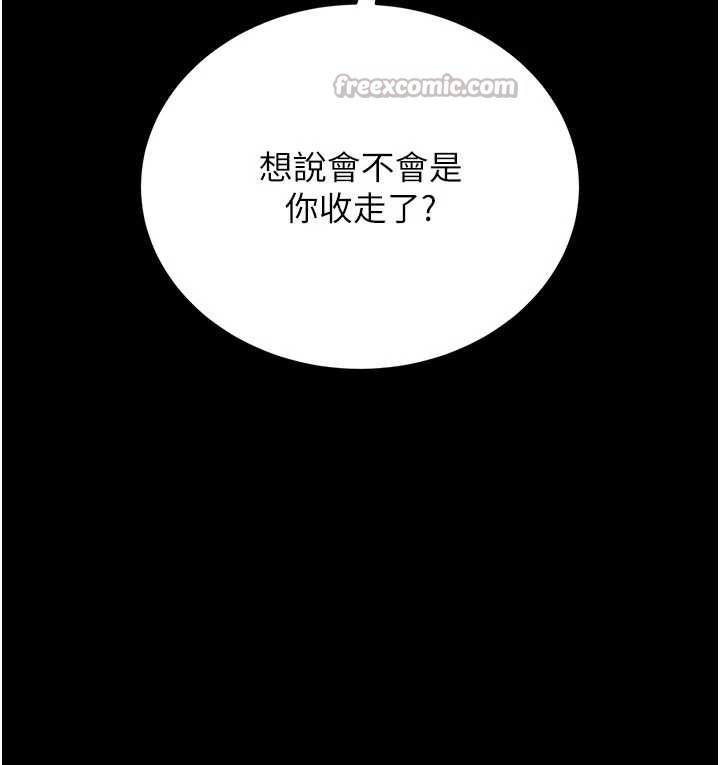 猎艷管理员第12話-妳忍得很好，給妳內射當獎勵