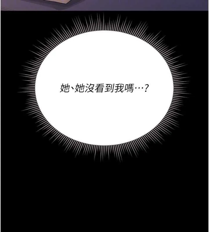獵艷琯理員第12話-妳忍得很好，給妳內射當獎勵