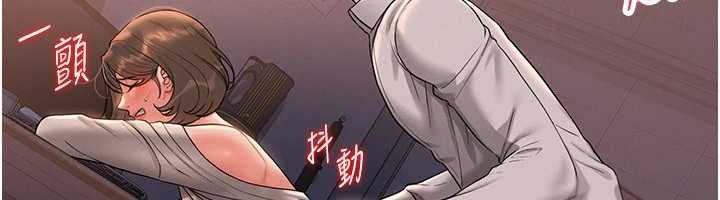 猎艷管理员第12話-妳忍得很好,給妳內射當獎勵