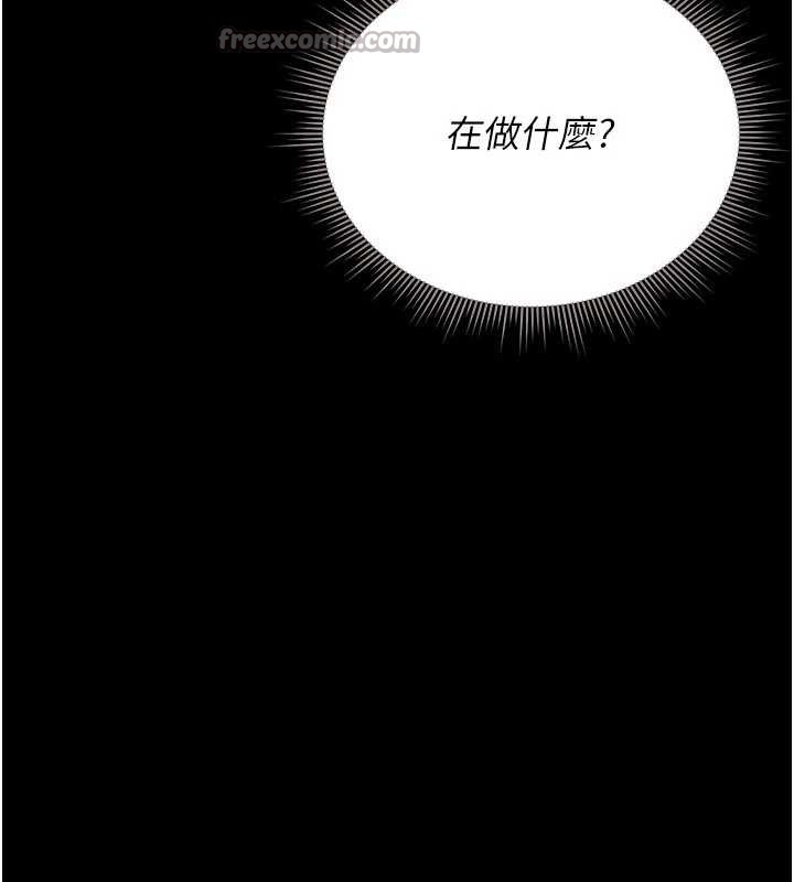 猎艷管理员第12話-妳忍得很好，給妳內射當獎勵