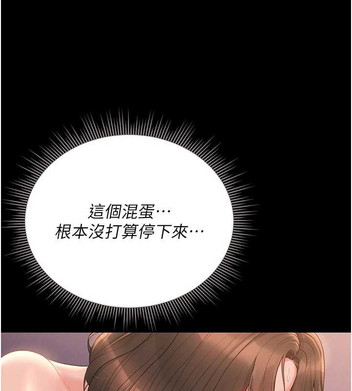猎艷管理员第12話-妳忍得很好,給妳內射當獎勵