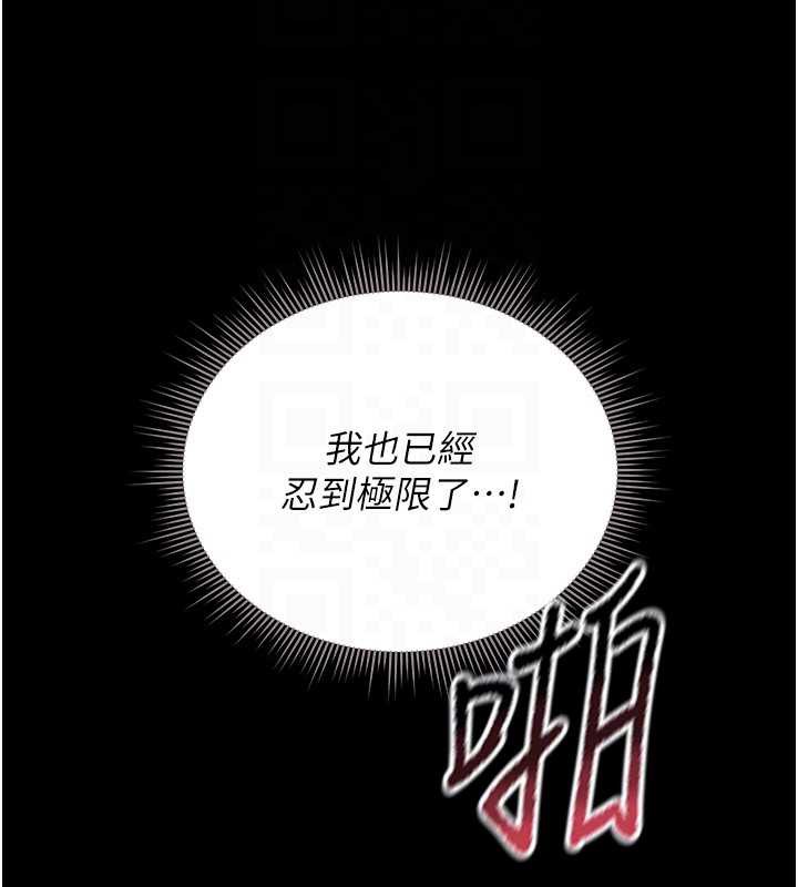猎艷管理员第12話-妳忍得很好,給妳內射當獎勵