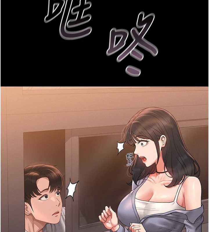 猎艷管理员第12話-妳忍得很好,給妳內射當獎勵