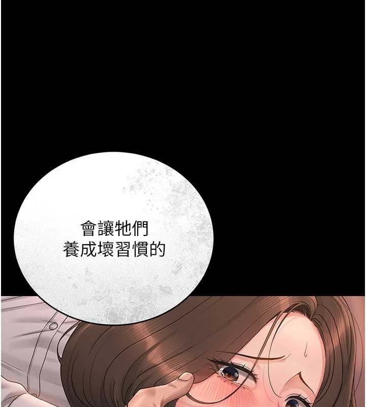 猎艷管理员第12話-妳忍得很好,給妳內射當獎勵
