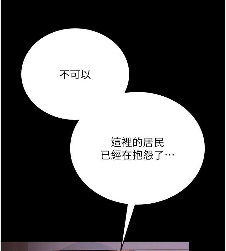 猎艷管理员第12話-妳忍得很好，給妳內射當獎勵