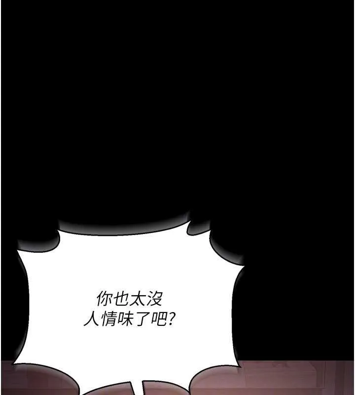 獵艷琯理員第12話-妳忍得很好，給妳內射當獎勵