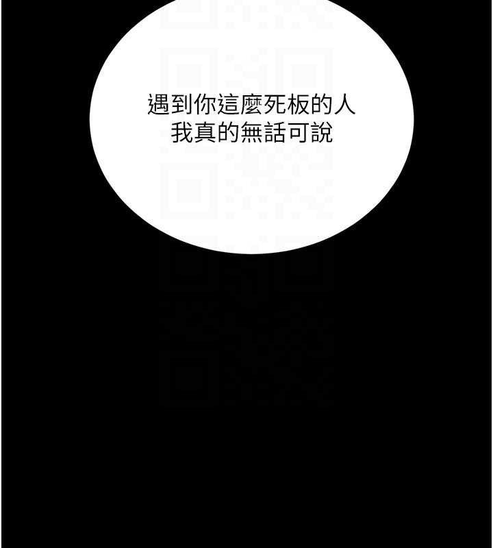 猎艷管理员第12話-妳忍得很好，給妳內射當獎勵