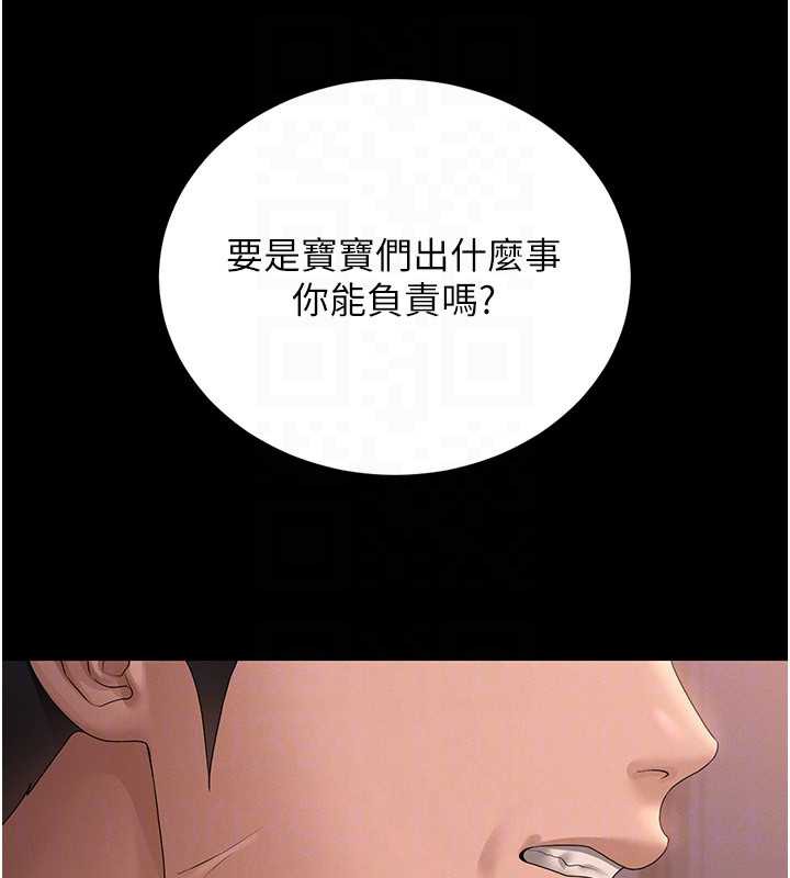 猎艷管理员第12話-妳忍得很好,給妳內射當獎勵