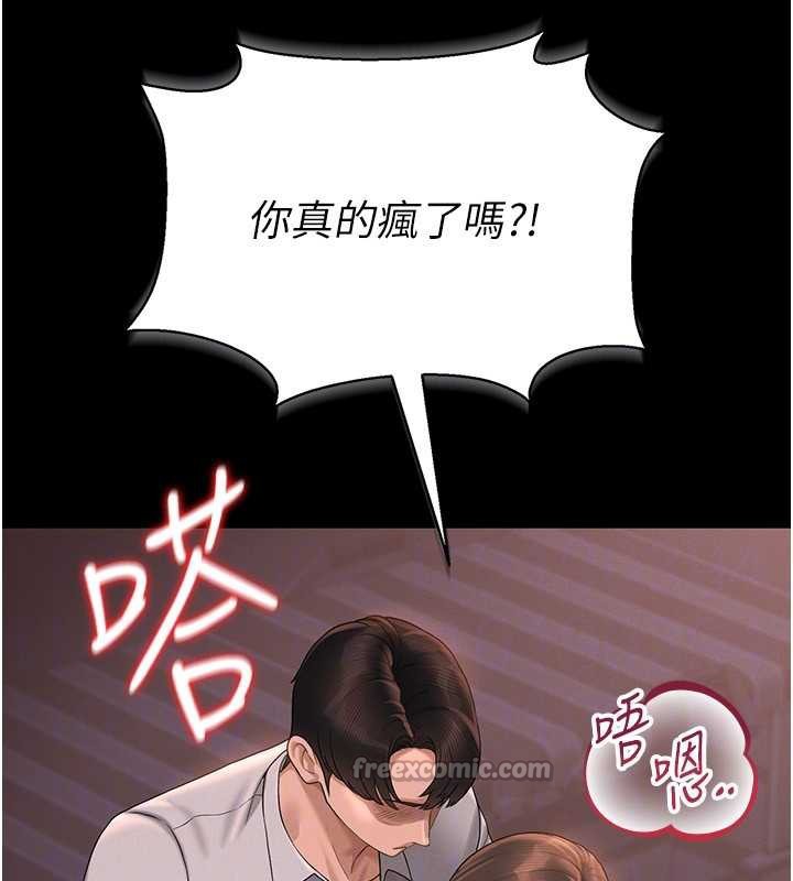 猎艷管理员第12話-妳忍得很好,給妳內射當獎勵