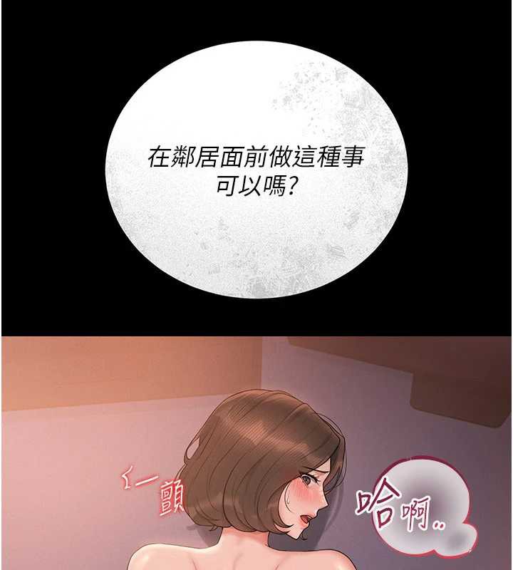 猎艷管理员第12話-妳忍得很好,給妳內射當獎勵