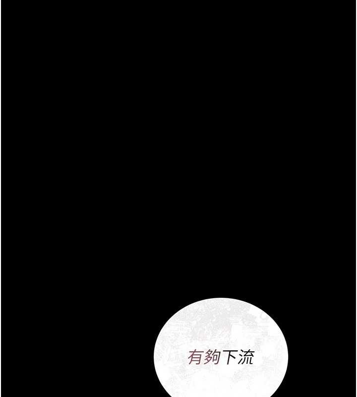 猎艷管理员第12話-妳忍得很好,給妳內射當獎勵