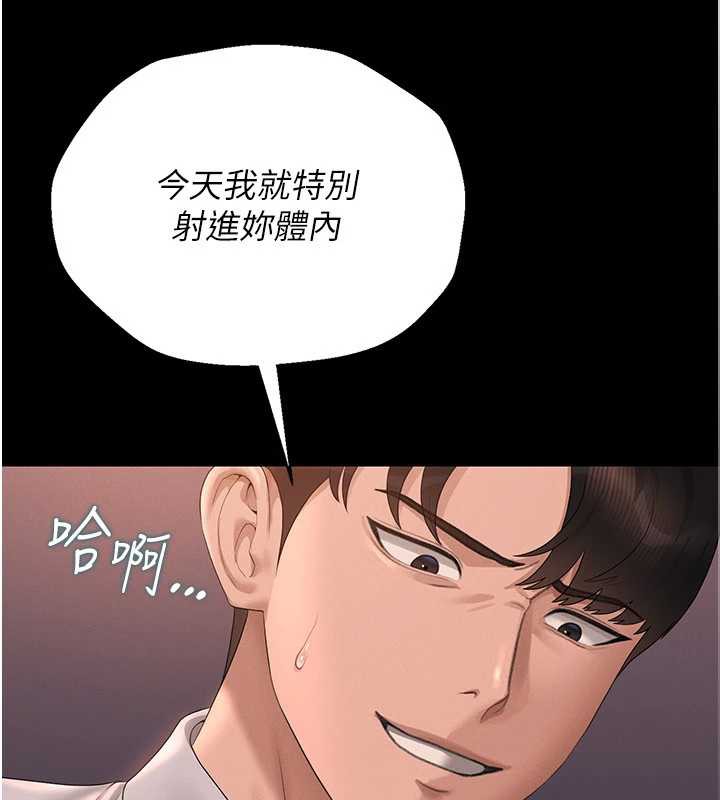 猎艷管理员第12話-妳忍得很好,給妳內射當獎勵