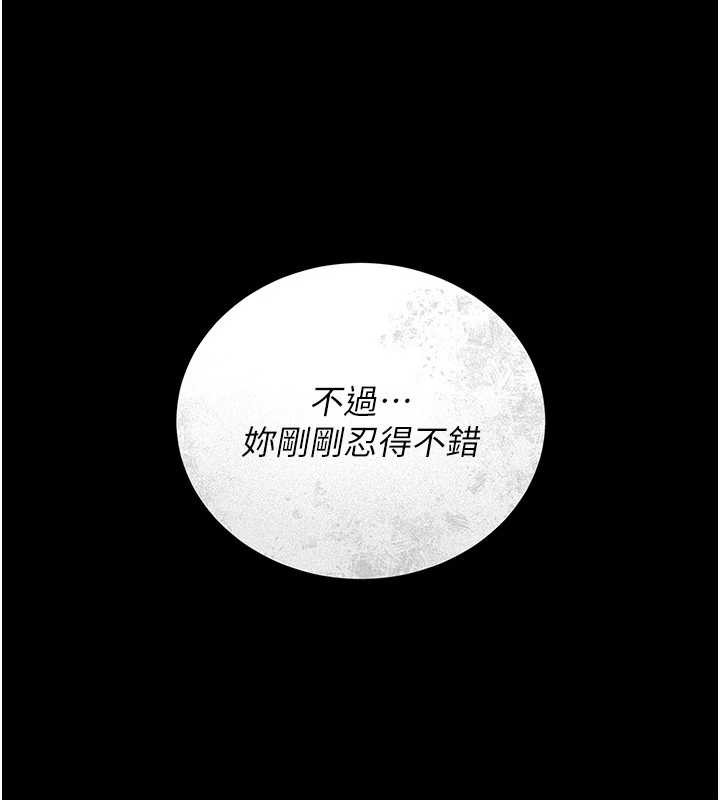 猎艷管理员第12話-妳忍得很好，給妳內射當獎勵