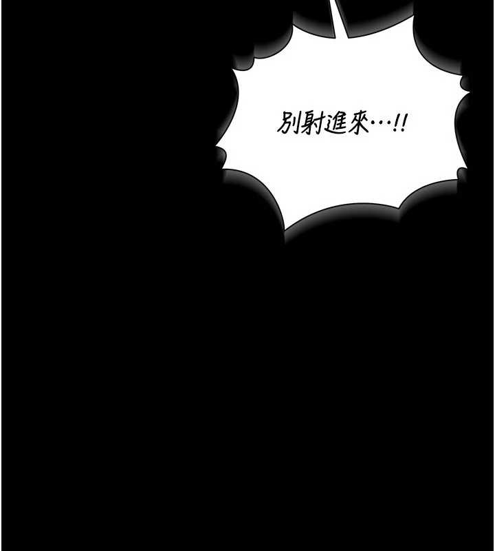 猎艷管理员第12話-妳忍得很好,給妳內射當獎勵