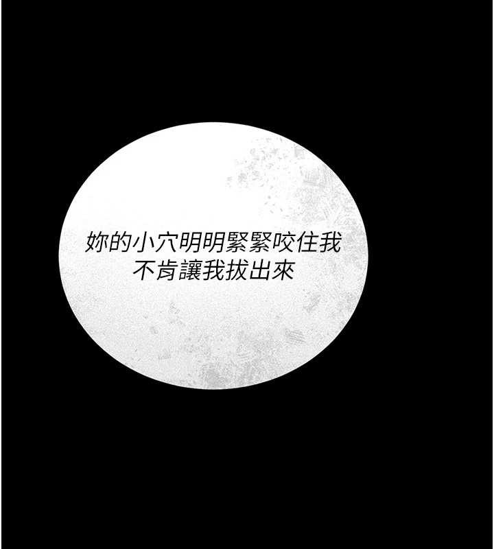 猎艷管理员第12話-妳忍得很好,給妳內射當獎勵
