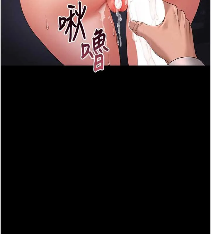獵艷琯理員第12話-妳忍得很好，給妳內射當獎勵