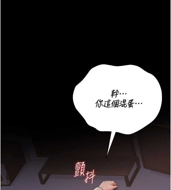 猎艷管理员第12話-妳忍得很好,給妳內射當獎勵