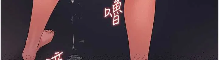 獵艷琯理員第12話-妳忍得很好，給妳內射當獎勵