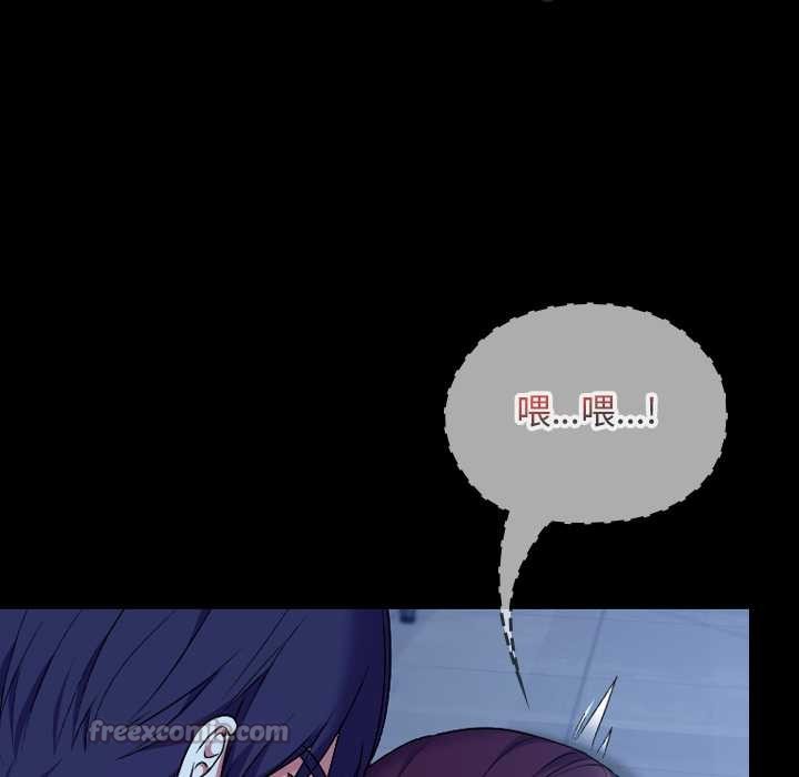 校花的双面生活第10話