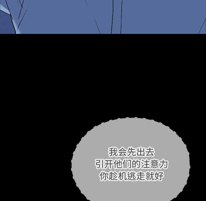 校花的双面生活第10話