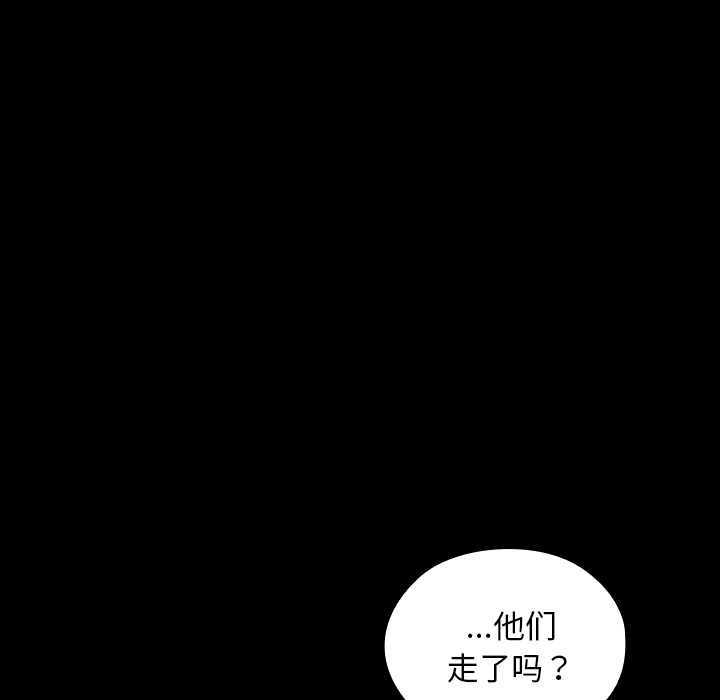 校花的双面生活第10話