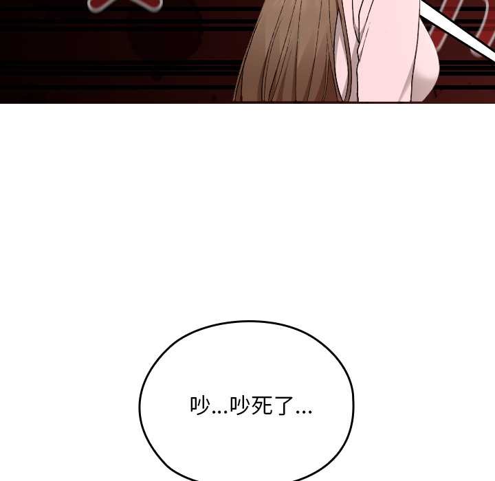 校花的双面生活第10話