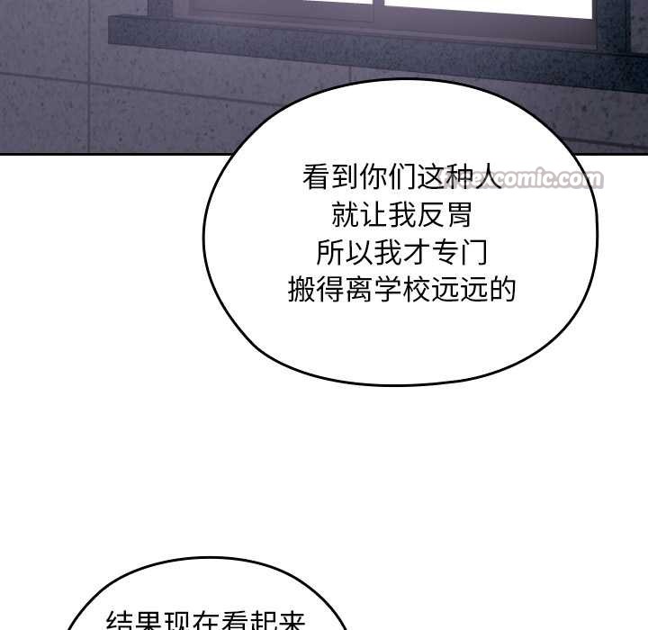 校花的双面生活第10話