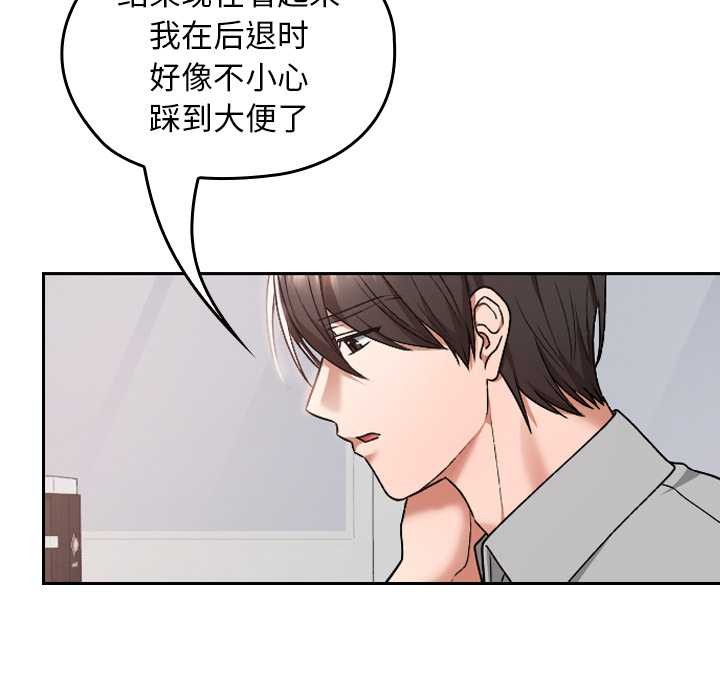 校花的双面生活第10話