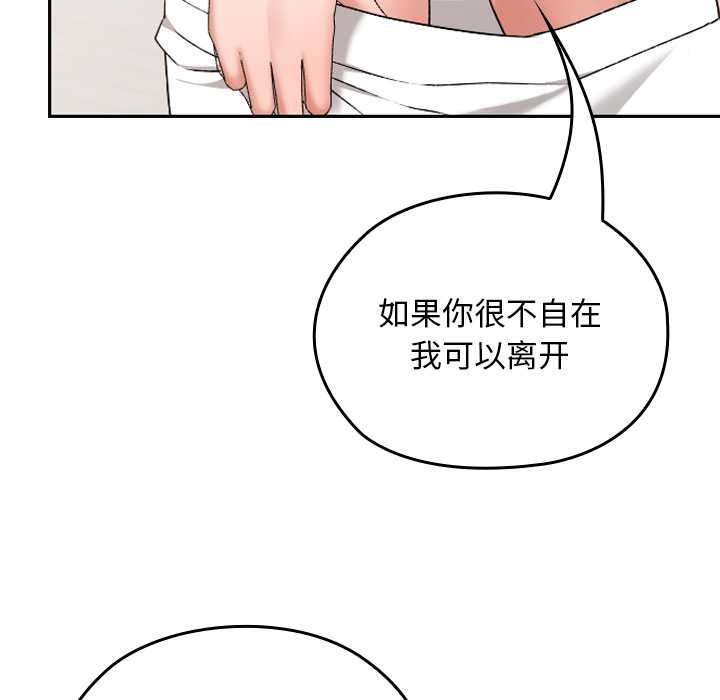 校花的双面生活第10話