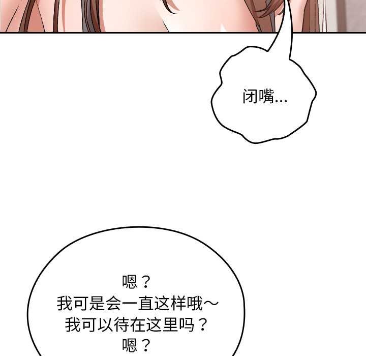 校花的双面生活第10話
