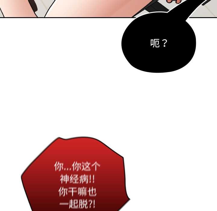校花的双面生活第10話