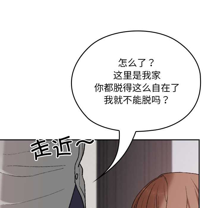校花的双面生活第10話