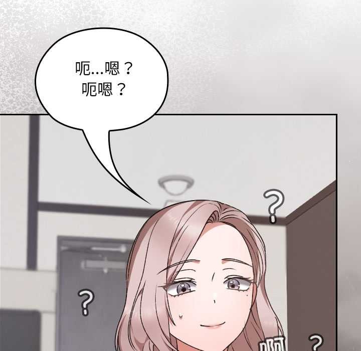 校花的双面生活第10話