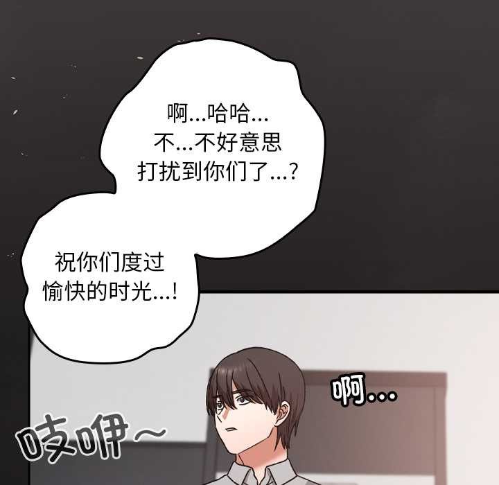 校花的双面生活第10話
