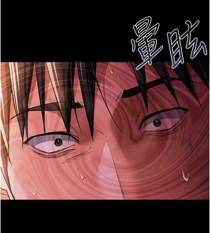 借妻條約第18話-開放式關係