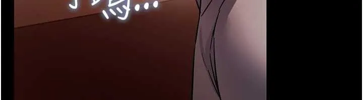 借妻條約第18話-開放式關係
