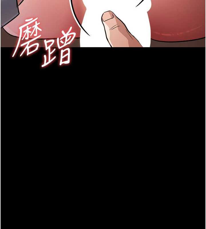 借妻条约第18話-開放式關係