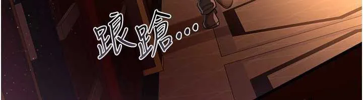 借妻條約第18話-開放式關係