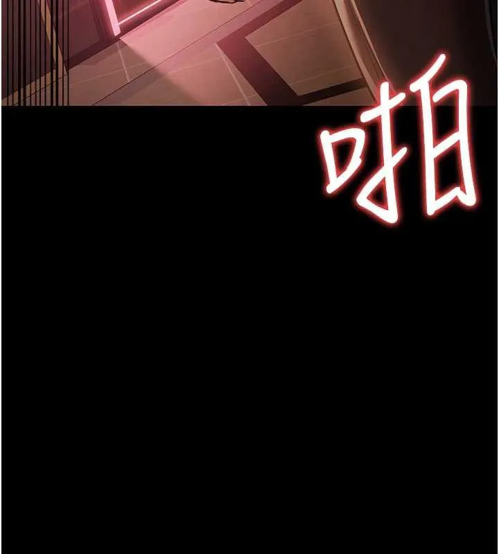 借妻條約第18話-開放式關係